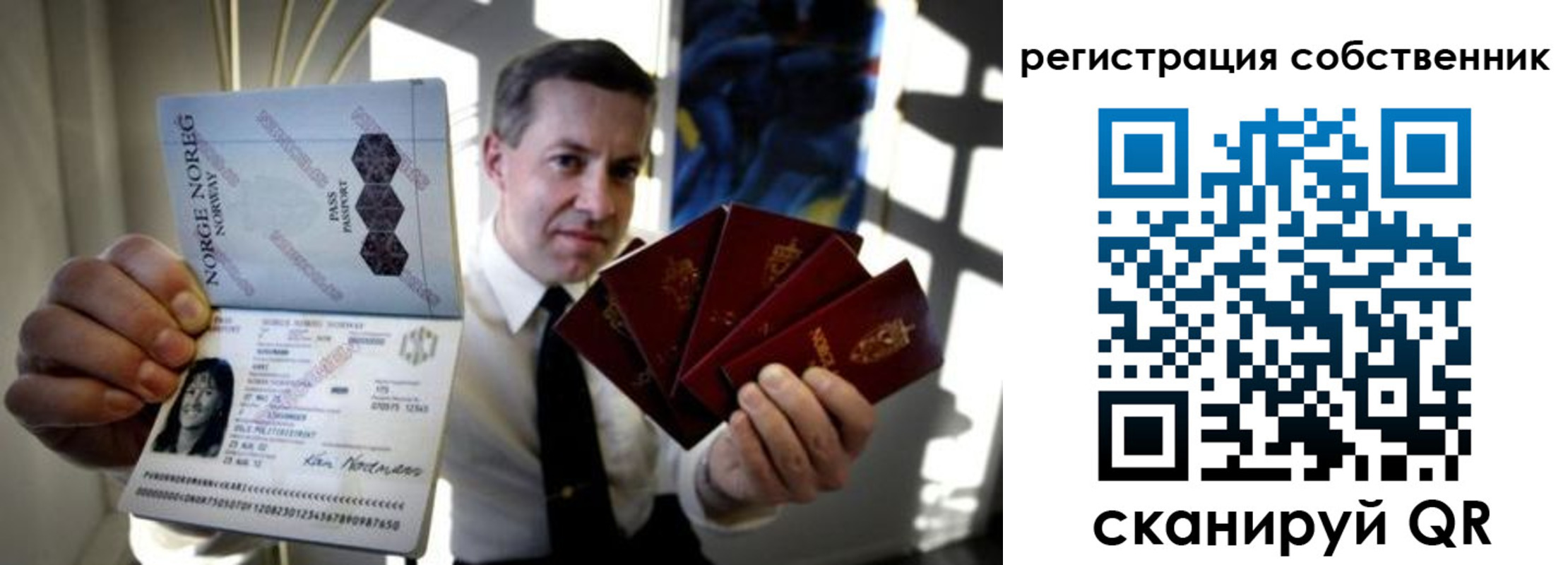 регистрация для дет. сада в Сольцах