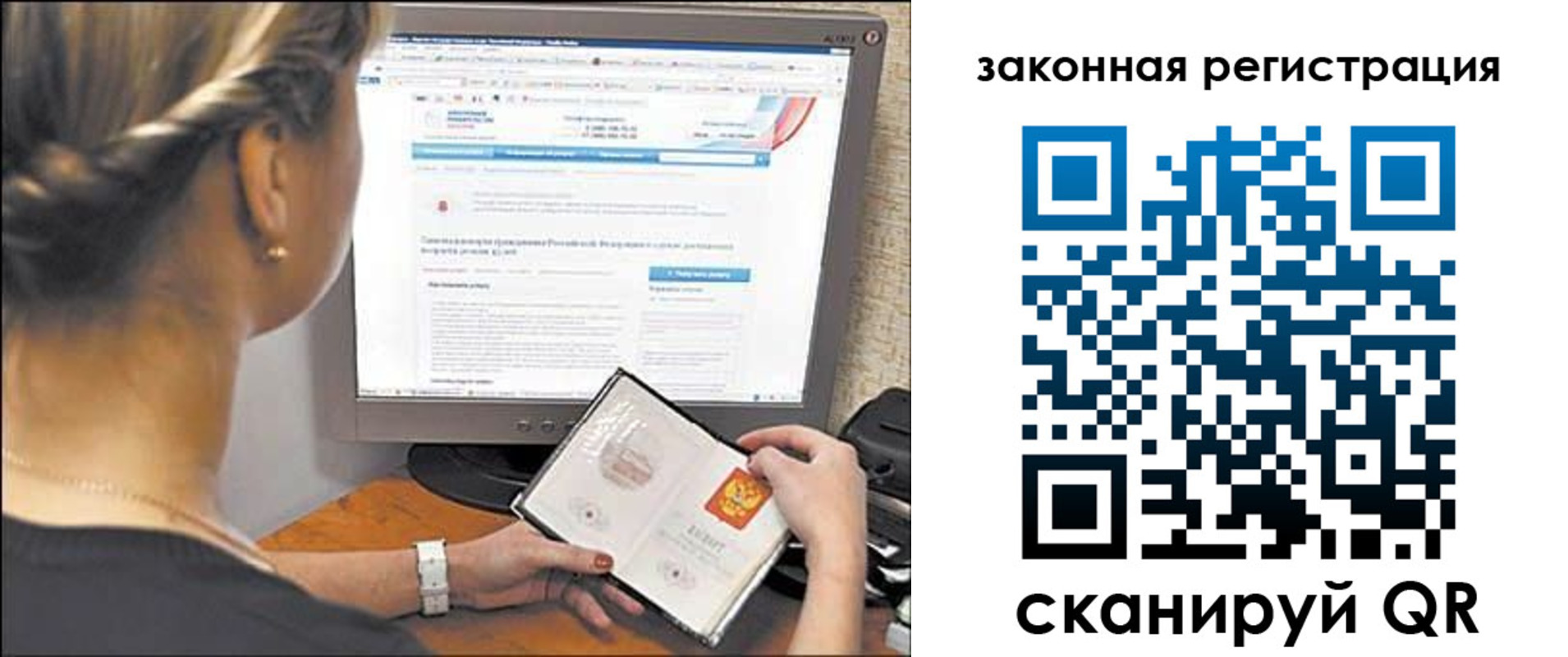 временная регистрация 2025 в Сольцах