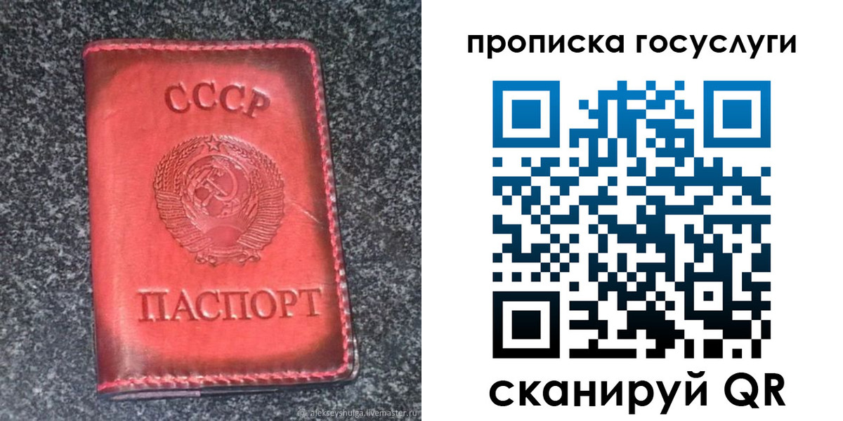 временная регистрация гарантия в Сольцах