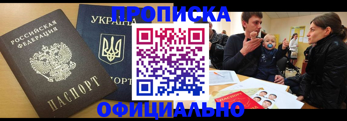 найти адрес прописки в Сольцах