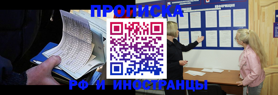 форма 3 в Сольцах